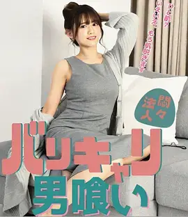 人文纪录片山海拾遗封面